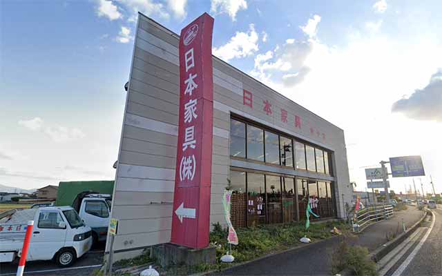 日本家具 米子店