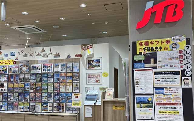 JTB 洛北阪急スクエア店