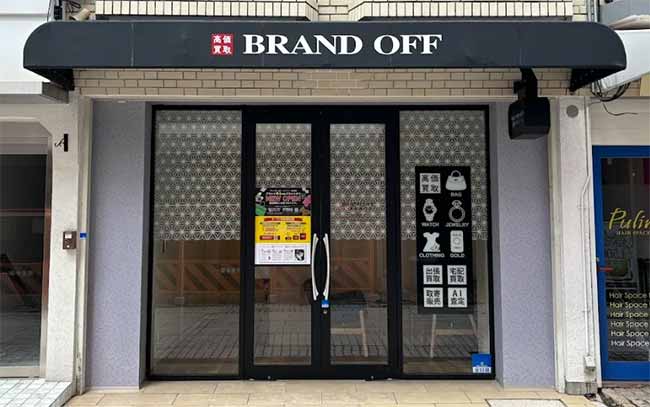 ブランド買取専門店 BRAND OFF 神戸岡本店