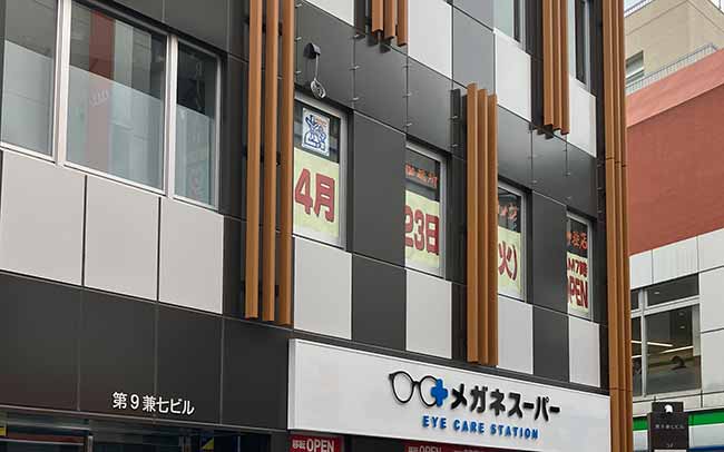 コメダ珈琲店 所沢プロペ通り店