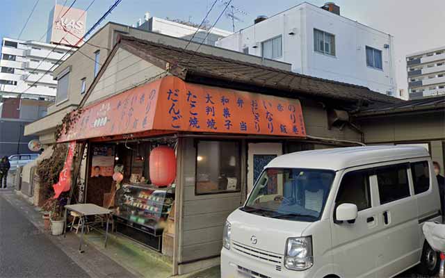 だんごの美好 東口店