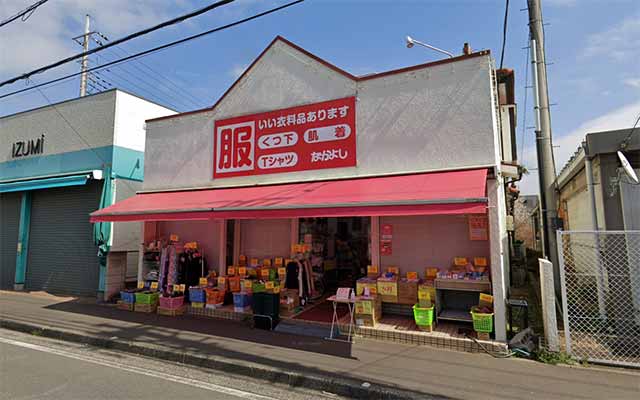 なかよし東所沢店