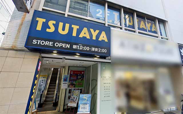 TSUTAYA 自由が丘店