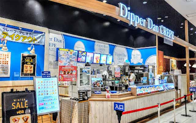 ディッパーダン イオンスタイル高崎駅前店