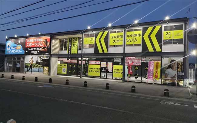 ワールドプラスジム京田辺店