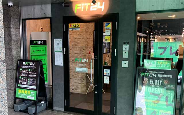 FIT24 朝霞台駅前店