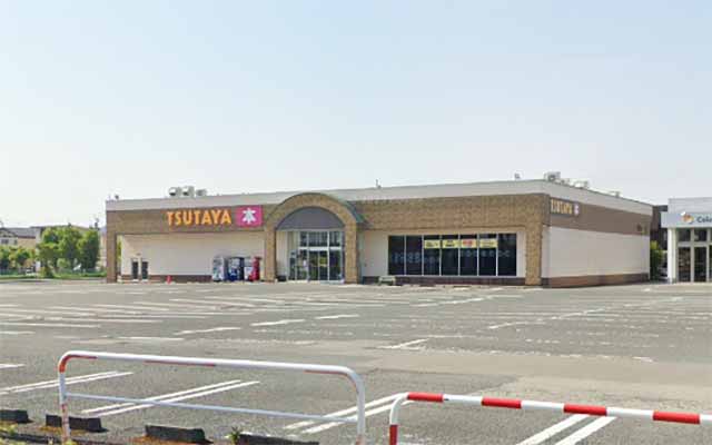 TSUTAYA寒河江店