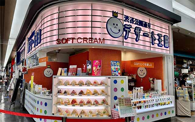 デザート王国 イオンモール太田店