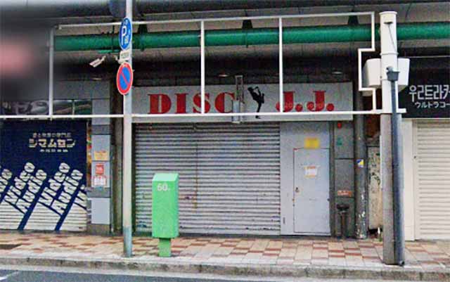 DISC J.J. 日本橋店