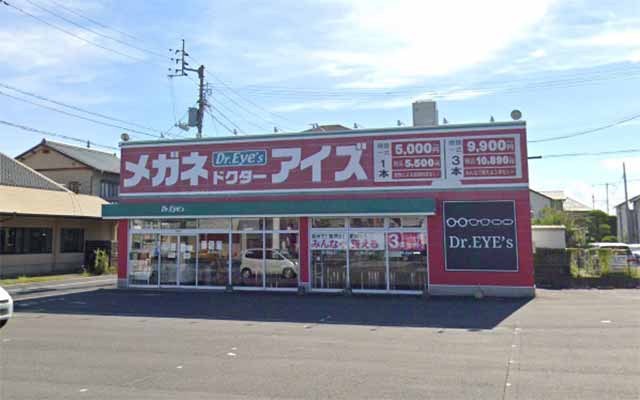 ドクターアイズ香川高松店