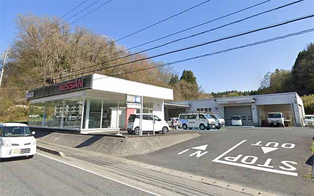 日産プリンス岩手販売（株）千厩店