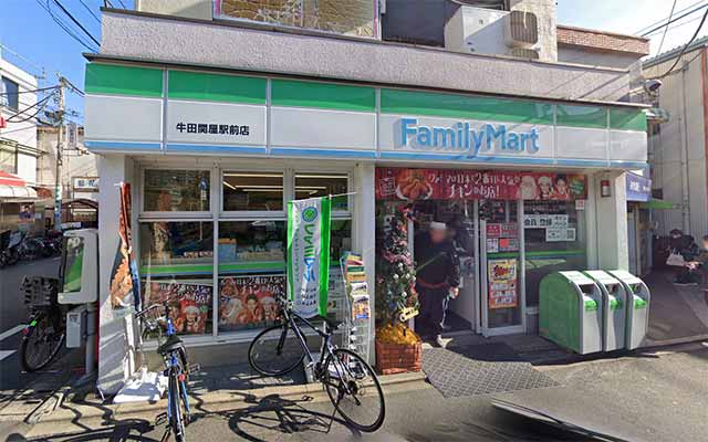 ファミリーマート 牛田関屋駅前店