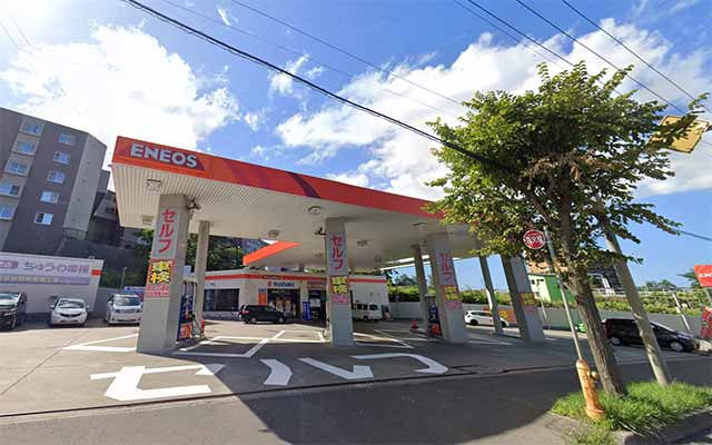 ENEOS 中和石油株式会社 セルフ西宮の沢SS