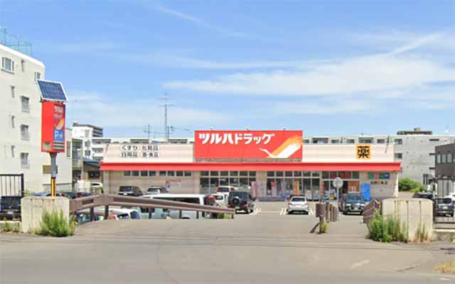 ツルハドラッグ西野2条店