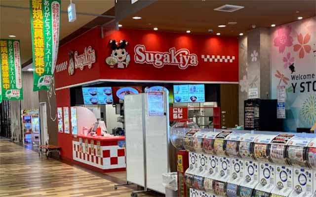 スガキヤ ヨシヅヤ笠松店