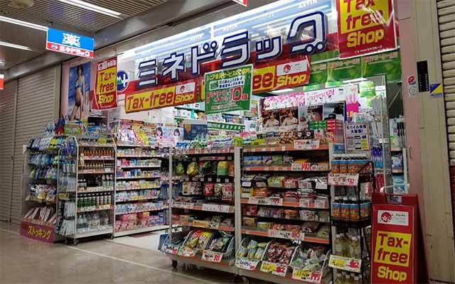 ミネドラッグ新橋店