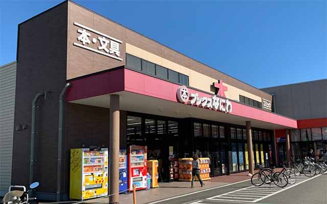 ブックスなにわ仙台泉店