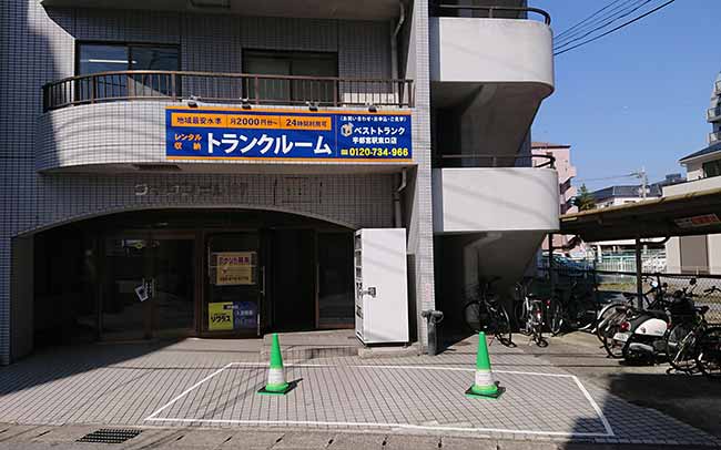 ベストトランク宇都宮駅東口店