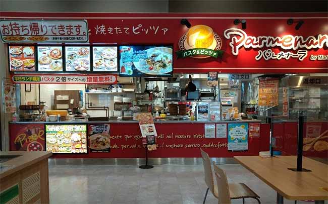 パルメナーライオンタウン千種店