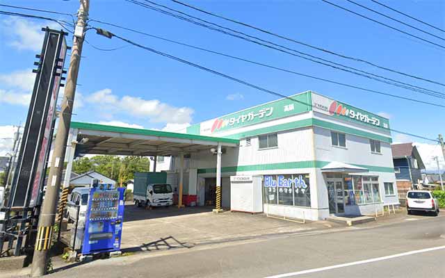 タイヤガーデン高鍋店