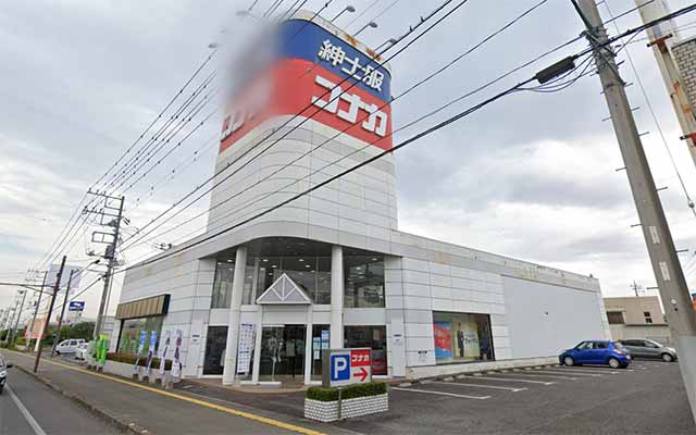 コナカ 大田原店