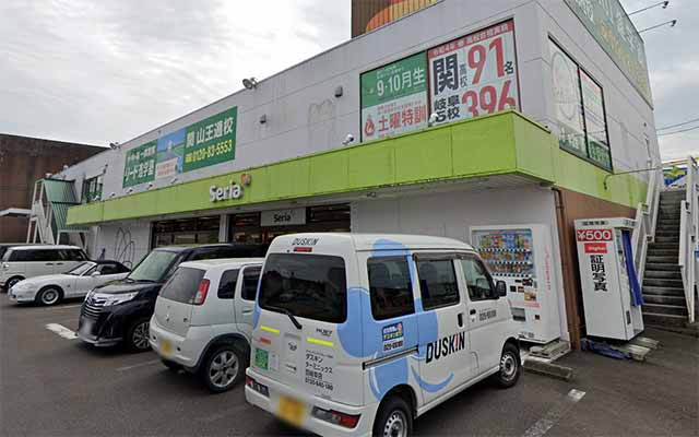 Seria 関緑ケ丘店