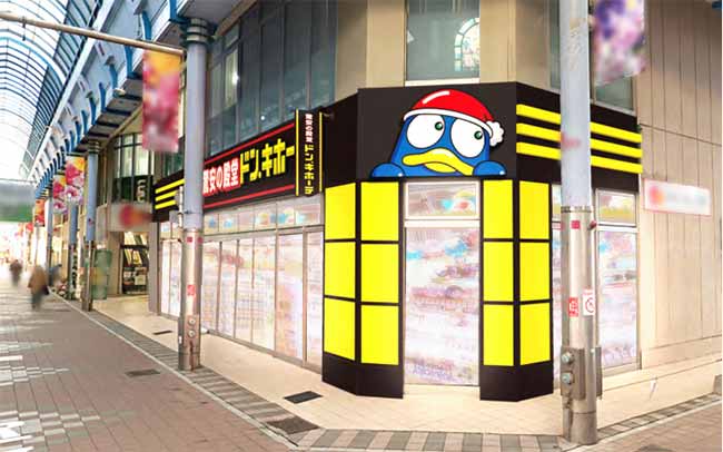 ドン・キホーテ鹿児島中央一番街店