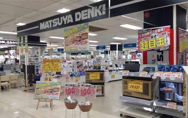 マツヤデンキ 学園前イズミヤ店