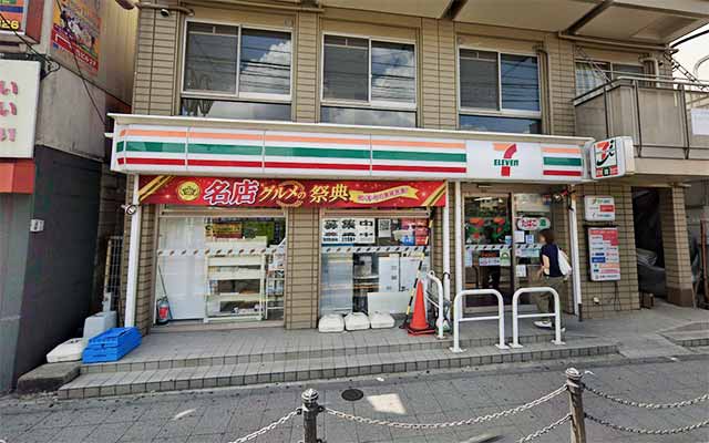 セブンイレブン 八幡山駅北口店