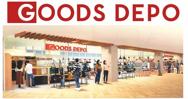 GOODS DEPO東岡崎店