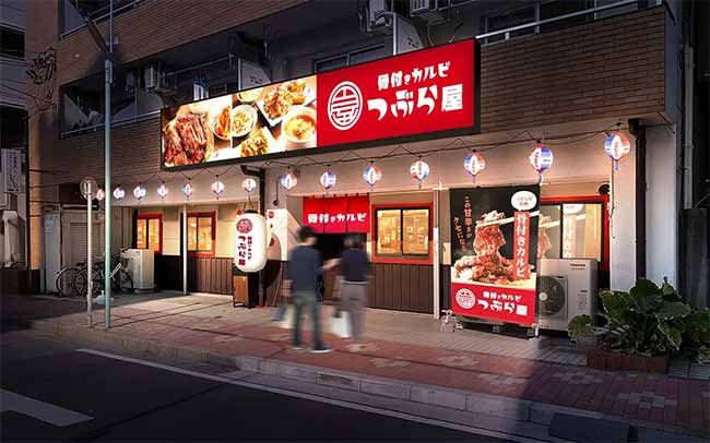 骨付きカルビつぶら屋 新栄店