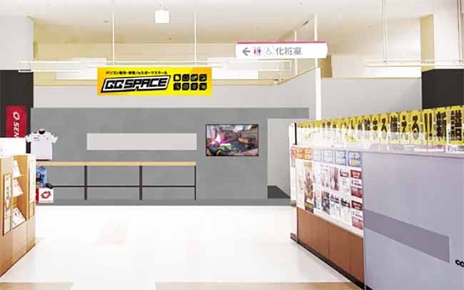 GGSPACE イオン都城店