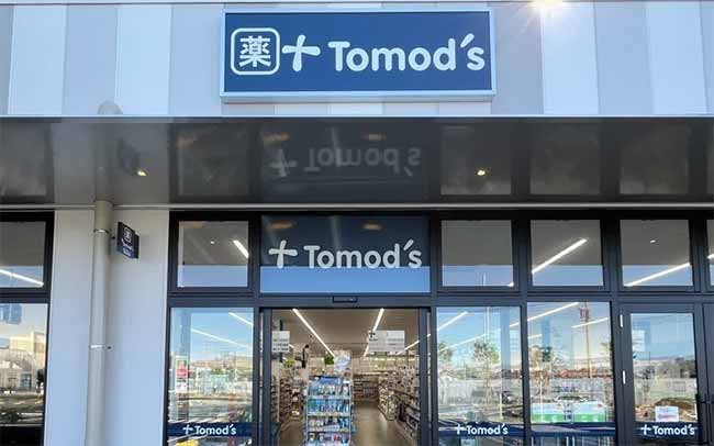 トモズ ソコラ所沢店　