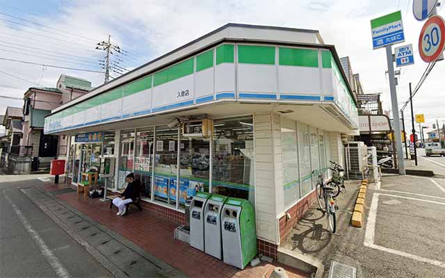 ファミリーマート 入曽店