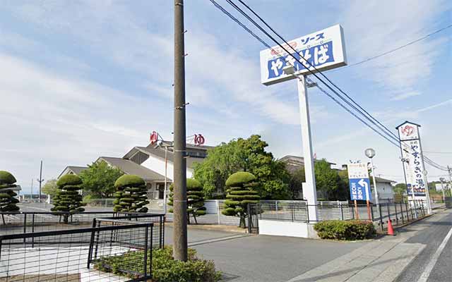 スーパー銭湯 前橋やすらぎの湯