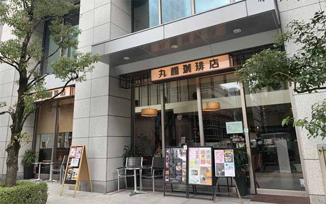 丸福珈琲店 堺筋淡路町店