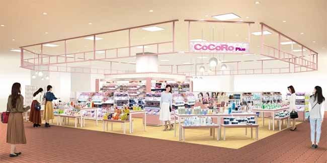 CoCoRo Plusリノアス八尾店