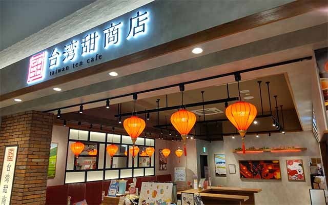 台湾甜商店ファボーレ富山店