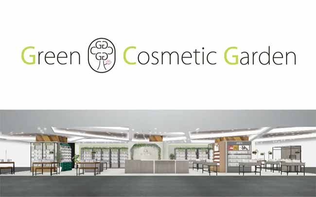 Green Cosmetic Garden 青森店