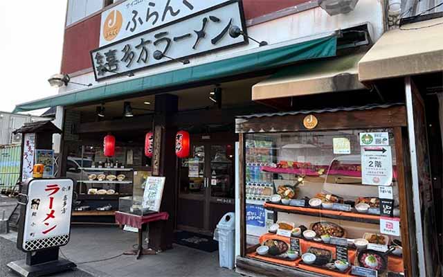 麺小町 松山店