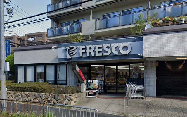 フレスコ山田西店