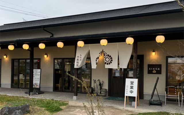 もち吉 水車茶屋