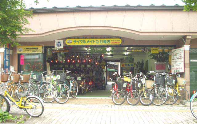 サイクルメイト旧軽店