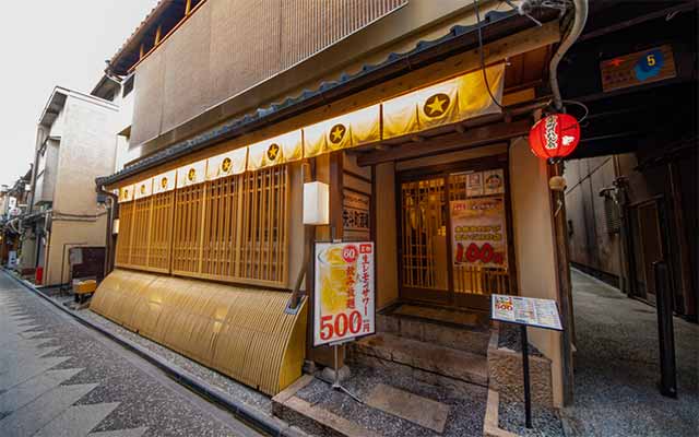 串カツと餃子のお店 先斗町酒場