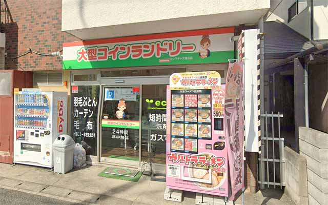 マンマチャオ荏田店