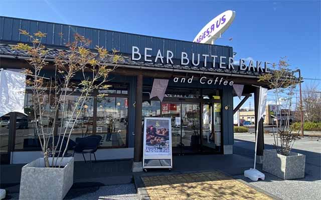 BEAR BUTTER BAKE and Coffee インターパーク店