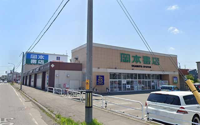 岡本書店 恵庭店