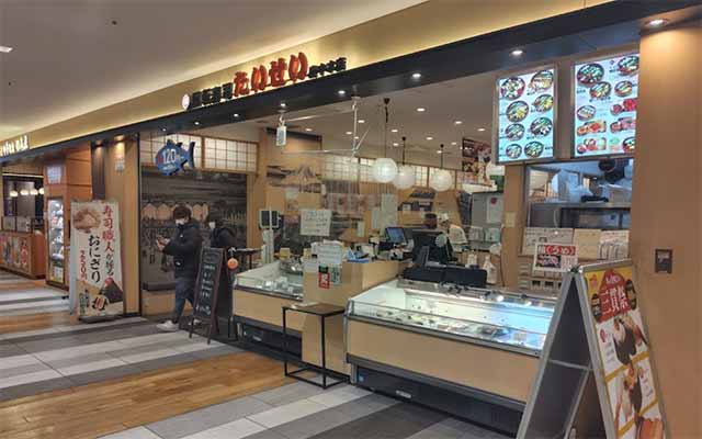 板前回転寿司たいせい 全店