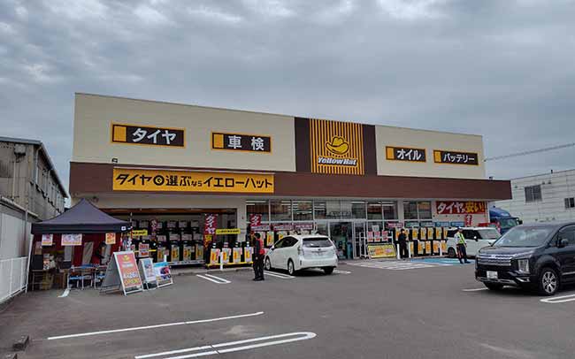 イエローハット 松山高岡店