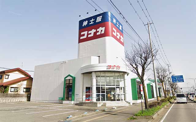 コナカ 会津若松店